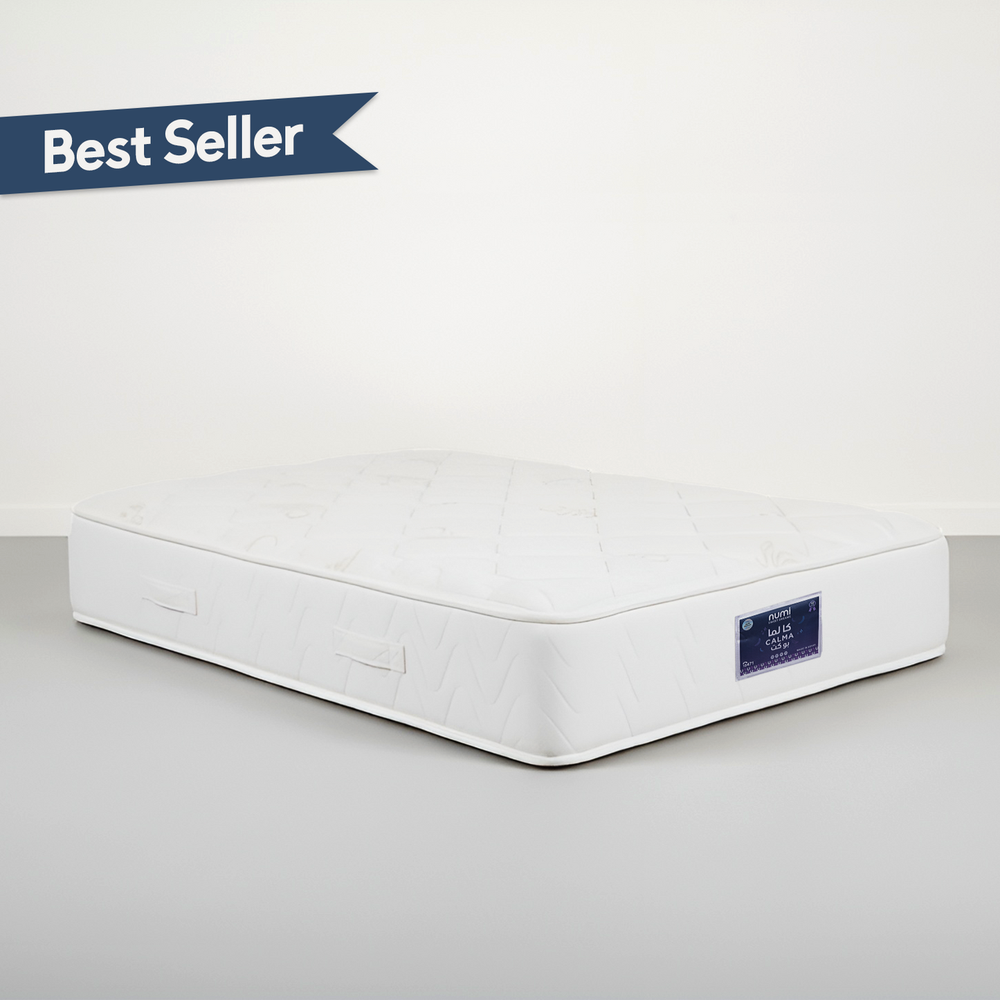 مرتبة كالما